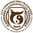 兵团中医院