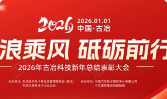 中医护理适宜技术教学示范