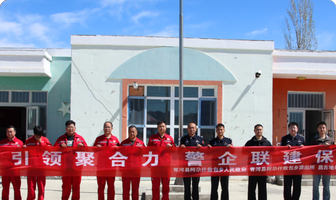 主题教育学习活动