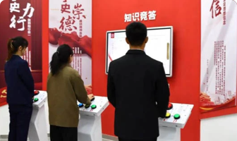 青年党员理论学习沙龙