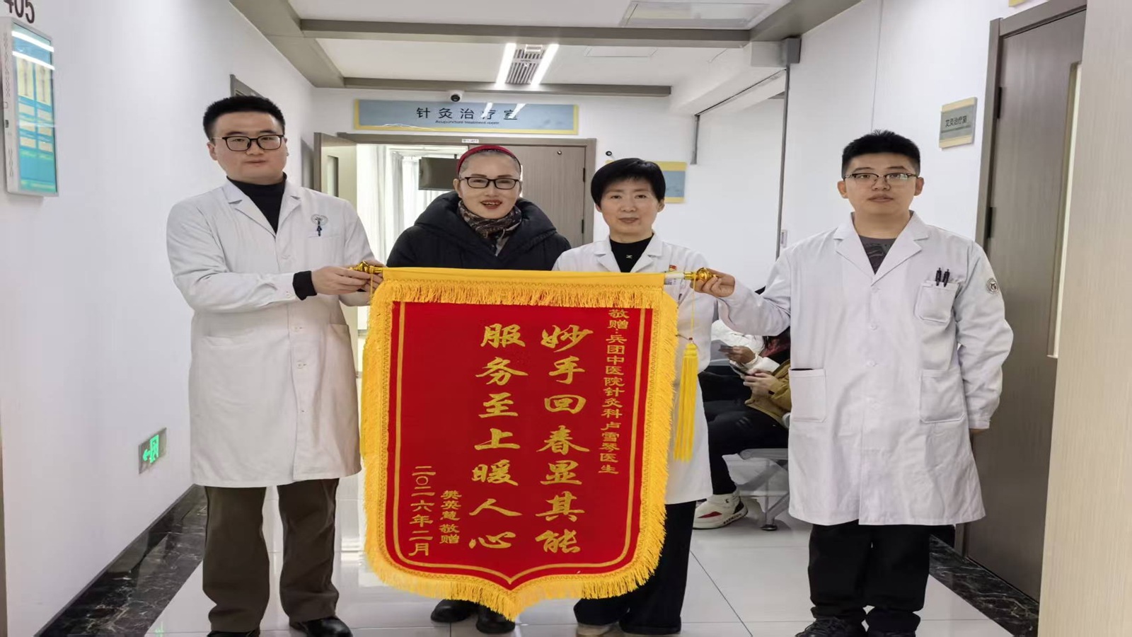 针灸推拿科